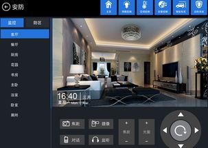 互聯(lian)網(wang)巨(ju)頭(tou)獨占智能(neng)家居(ju)鰲(ao)頭(tou)，藍(lan)景(jing)商(shang)城如(ru)何以互聯(lian)網(wang)安(an)全(quan)服(fu)務破局(ju)？